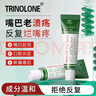 TRINOLONE ORAL PASTE泰國戴挪倫口腔膏潰瘍上火起泡口噴護理抑菌凝膠 單支裝加強 曬單實(shí)拍圖