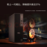 戴爾7020SFF/Dell Pro QCS1250商用小機箱臺式電腦主機i5-14500/16G/1T固態(tài)/4G獨顯+WIFI/定制 曬單實(shí)拍圖