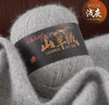 三利正品100%特級純山羊絨毛線(xiàn)團手工編織diy圍巾帽子手套細中粗毛線(xiàn) 淺灰色【推薦下單數量5 買(mǎi)5兩送5兩到手1斤 】100%山羊絨 曬單實(shí)拍圖