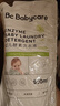 babycare嬰兒洗衣液無(wú)酒精寶寶專(zhuān)用兒童新生兒酵素去污除菌清潔劑（4.3L） 曬單實(shí)拍圖