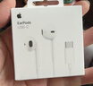 Apple/蘋(píng)果 EarPods USB-C有線(xiàn)耳機 type-c有線(xiàn)耳機蘋(píng)果耳機 蘋(píng)果17有線(xiàn)耳機筆記本耳機游戲音樂(lè ) 曬單實(shí)拍圖