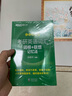 新東方2027考研英語(yǔ)詞匯 詞根+聯(lián)想記憶 綠寶書(shū)單詞書(shū) 2027考研英語(yǔ)詞匯 綠寶書(shū) 亂序便攜版 曬單實(shí)拍圖