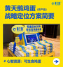 瓦爾塔（VARTA）汽車(chē)電瓶蓄電池啟停 AGM H7 80AH 寶馬/奧迪/奔馳/路虎 以舊換新 曬單實(shí)拍圖