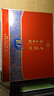 西鳳酒 華山論劍10年 52度 500ml*2瓶 禮盒裝 鳳香型白酒 年貨送禮  曬單實(shí)拍圖