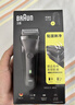 博朗（BRAUN）【便攜出游】經(jīng)典3系電動(dòng)剃須刀刀頭往復式刮胡刀送老公男朋友 男 曬單實(shí)拍圖