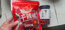 川珍干辣椒100g袋裝 香辣朝天紅辣椒干貨 四川火鍋調料干鍋底料香辛料 曬單實(shí)拍圖