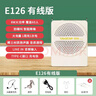得勝（TAKSTAR）E126小蜜蜂擴音器教師專(zhuān)用上課麥克風(fēng)德勝講課喇叭擴音器宣傳 白色 曬單實(shí)拍圖