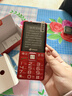 天語(yǔ)（K-Touch）Z15全網(wǎng)通4G老年機大電池超長(cháng)待機大屏大字大聲音老人專(zhuān)用移動(dòng)聯(lián)通電信直板按鍵功能手機 晚霞紅 曬單實(shí)拍圖