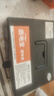 鹿電寶碩芯 愛(ài)瑪盒48V鋰電池愛(ài)瑪原裝盒新日電動(dòng)車(chē)電池通用腳踏車(chē)電瓶 全新款48V35A 【關(guān)注送充電器】 曬單實(shí)拍圖