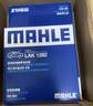 馬勒（MAHLE）濾芯套裝空氣濾+空調濾(邁銳寶XL/君威17年后/新君越16年后 1.5T 曬單實(shí)拍圖