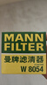 曼牌濾清器（MANNFILTER）機油濾清器油濾芯W(wǎng)811/80/W8054起亞領(lǐng)動(dòng)ix35途勝朗動(dòng)名圖索納塔 曬單實(shí)拍圖