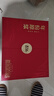古井貢酒 年份原漿古16 濃香型白酒 50度 500ml*2瓶 禮盒裝 曬單實(shí)拍圖