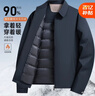 鴨鴨（YAYA）羽絨服男翻領(lǐng)中青年厚款保暖冬季新款行政外套25030新年衣服 曬單實(shí)拍圖