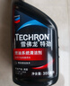 雪佛龍（Chevron） 特勁TCP汽油添加劑 燃油寶除積碳清潔劑 355毫升六瓶 深度清潔 曬單實(shí)拍圖