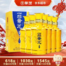 景芝 一品景芝 尊享 芝麻香型白酒  50度  500ml*6瓶 熱門(mén)商品 曬單實(shí)拍圖