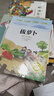 拔蘿卜注音版 俄阿托爾斯泰著(zhù) 一年級上冊閱讀故事書(shū)繪本小學(xué)生必讀二年級課外書(shū)正版必讀書(shū)籍帶拼音兒童讀物少兒童書(shū)童話(huà)蘇聯(lián)阿尼 和大人一起讀人民教育遼寧少年兒童出版社 【4冊】拔蘿卜+小巴掌+金波四季+愛(ài) 曬單實(shí)拍圖