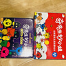 京東好書(shū) 奇先生妙小姐 階梯閱讀 睡前故事（58冊）贈58個(gè)情景劇音頻 1歲2歲3歲4歲5歲6歲 童書(shū) 繪本 幼兒?jiǎn)⒚?情緒管理 人際交往 習慣養成 睡前故事 親子閱讀 自主閱讀 暑假課外書(shū) 采銷(xiāo)力薦 曬單實(shí)拍圖