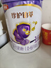 伊利金領(lǐng)冠珍護鉑萃超凡乳源HMOs 28天新鮮到家 1段(0-6月)750g*6罐 曬單實(shí)拍圖