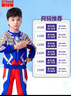 ULTRAMAN正版賽羅奧特曼男童衣服春秋衛衣套裝【賽羅】春秋衛衣套裝130cm 曬單實(shí)拍圖