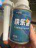 巴斯夫（BASF）快樂(lè )跑燃油寶添加劑發(fā)多功能型節油提動(dòng)力發(fā)動(dòng)機清理積碳經(jīng)典款2瓶 曬單實(shí)拍圖