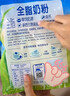 雀巢（Nestle）超啟能恩乳蛋白部分水解嬰幼兒奶粉 4段850g*6罐（國產(chǎn)） 曬單實(shí)拍圖
