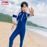 李寧（LI-NING）連體兒童泳衣男童親子寶寶學(xué)生中大童小童女孩游泳衣362深藍色160 曬單實(shí)拍圖