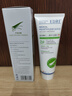 EDRI醫用蘆薈膠祛痘印淡化疤痕修復皮膚屏障受損泛紅消炎抑菌曬后男女 曬單實(shí)拍圖