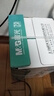 晨光（M&G）綠晨光A4 70g 多功能雙面打印紙 高性?xún)r(jià)比復印紙  500張/包 4包/箱（整箱2000張）APN1B002 曬單實(shí)拍圖