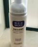 博樂(lè )達水楊酸氨基酸洗面奶男女清潔不緊繃潔面慕斯150ml 女神節禮物 曬單實(shí)拍圖