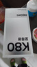 小米（MI）REDMI K80 至尊版 天璣9400+ 7410mAh大電池 月巖白 16GB+256GB 紅米5G手機 國家補貼 曬單實(shí)拍圖