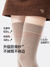 JKN羊毛小腿襪女春季【壓力顯瘦】jk堆堆襪配靴子過(guò)膝長(cháng)筒襪百搭襪子 曬單實(shí)拍圖