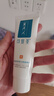可復美重組膠原蛋白修復敷料敏感肌創(chuàng  )面保護愈合乳液狀R型40g【38節活動(dòng) 曬單實(shí)拍圖