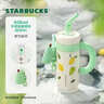 星巴克（Starbucks）杯子果緣奇遇系列不銹鋼杯大容量便攜水杯高顏值桌面杯男女士送禮 不銹鋼吸管杯(配掛件)936ml 曬單實(shí)拍圖