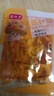 紅油金針菇即食小零食香辣燒烤網(wǎng)紅小袋休閑下飯菜解饞宿舍辦公室 紅油金針菇混合口味5包裝【約50克體驗裝】 曬單實(shí)拍圖