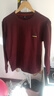皮爾卡丹高檔純棉長(cháng)袖t恤男春秋加絨衛衣男裝圓領(lǐng)上衣新款寬松潮流打底衫T 酒紅7729款 170/L《120斤-140斤》 曬單實(shí)拍圖
