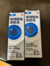 【原研進(jìn)口】海露 玻璃酸鈉滴眼液0.2%(10ml:20mg)*10ml/盒 曬單實(shí)拍圖