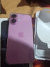 Apple【限量100臺】iphone16蘋(píng)果15蘋(píng)果16plus5G全網(wǎng)通雙卡智能手機 蘋(píng)果16 粉色 256GB+公開(kāi)版+質(zhì)保2年+配件禮包 曬單實(shí)拍圖