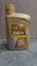 HJSPJ適用原裝豪爵摩托車(chē)鈴木太子悅酷GZ150 GZ150-A-E全合成機油正品 全合成黃瓶1.0Lx1瓶 曬單實(shí)拍圖