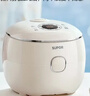 蘇泊爾電飯煲2L家用1-2-3人 0氟琉瓷不粘圓厚釜內膽 小型迷你電飯鍋多功能煮飯煮粥智能預約 米白色-【0氟琉瓷內膽】SF20YC0085 2L 曬單實(shí)拍圖