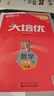 【官方正版】2026新版勤學(xué)早大培優(yōu)勤學(xué)早練初中789年級數學(xué)物理化學(xué)全一冊練習題七八九年級數學(xué)物理上下冊人教版 2026春【勤學(xué)早大培優(yōu)】七下數學(xué) 曬單實(shí)拍圖