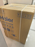 海爾（Haier）【25年9月新品 小紅花系列58E】11公斤滾筒洗衣機全自動(dòng)大容量537mm超薄 以舊換新補貼15%送貨上門(mén) 超薄八維減震+羽絨毛毯羊毛洗+1.2洗凈比 洗烘一體 曬單實(shí)拍圖