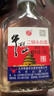 牛欄山二鍋頭 寧波小瓶 清香型 白酒 56度 100ml*40瓶 整箱裝 56度 100mL 40瓶 整箱裝 曬單實(shí)拍圖
