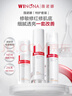 薇諾娜特護水乳精華套裝爽膚水特護霜精華乳液面霜護膚品女神節禮物 曬單實(shí)拍圖