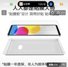 貝爾金（BELKIN）蘋(píng)果周邊 iPad貼膜 iPad保護膜 高清鋼化膜 蘋(píng)果平板電腦貼膜 11英寸iPadAir-2024/2025款 曬單實(shí)拍圖