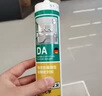 瓦克（WACKER）DA防霉玻璃膠廚衛密封膠防水美容膠馬桶封邊膠白色+膠槍工具包 曬單實(shí)拍圖