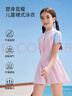 鴻星爾克（ERKE）兒童泳衣女童連體裙式透氣舒適泳裝中大童女孩玩水泡溫泉游泳衣 曬單實(shí)拍圖