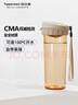 特百惠（Tupperware）茶韻500ML塑料杯男女士學(xué)生夏季運動(dòng)水杯子戶(hù)外便攜大容量 奶茶棕 曬單實(shí)拍圖