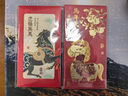 煙雨集紅包2026年創(chuàng  )意最新款馬年過(guò)年壓歲錢(qián)袋新年開(kāi)工通用春節利是封 曬單實(shí)拍圖