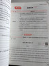 2026一本初中語(yǔ)文閱讀訓練五合一七八九年級中考記敘文非連續性文本文言文古詩(shī)文名著(zhù)高頻考試重點(diǎn)梳理影片講解三段式答題解析 【1本】語(yǔ)文閱讀訓練五合一 七年級/初中一年級 曬單實(shí)拍圖