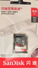 閃迪（SanDisk）64GB SD相機內存卡 C10 拍攝全高清視頻 微單/單反數碼相機存儲卡 堅固耐用 超高性?xún)r(jià)比 曬單實(shí)拍圖